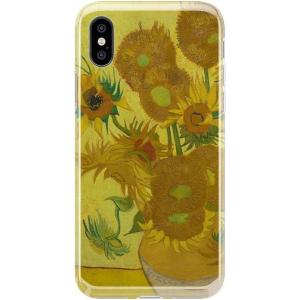 Casely iPhone Xs Max Case | Accept The Rose | Blooming Red Rose Floral | Classic Ultra Slim Design(Van Gogh | Sunflowers Floral)